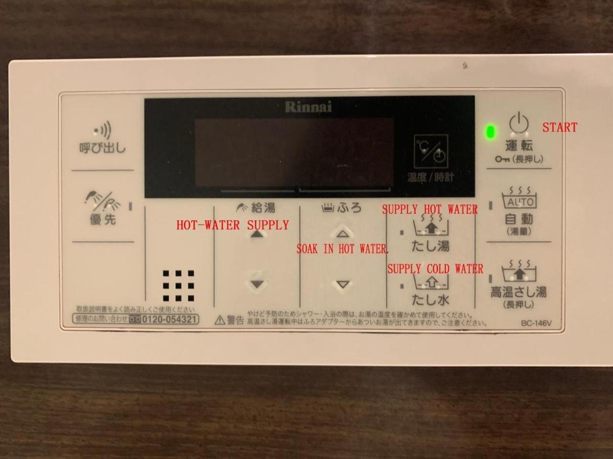 静響の宿 Silent Echo Inn 大阪 外观 照片